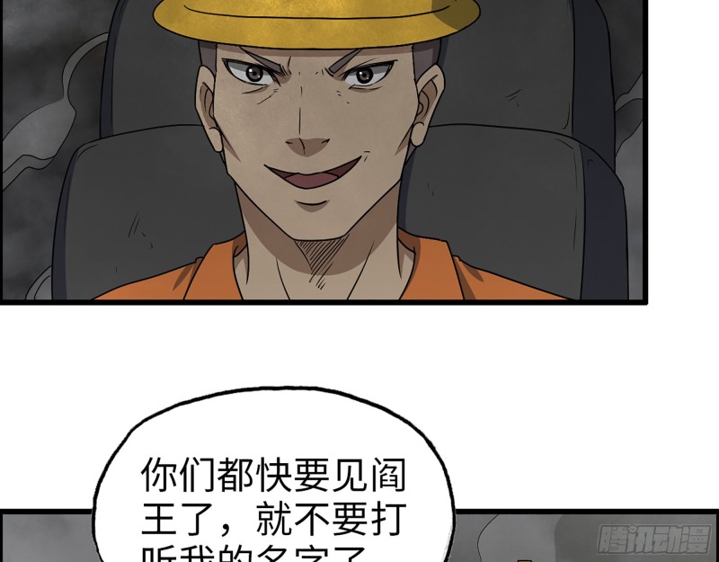 341- 黄金矿工63