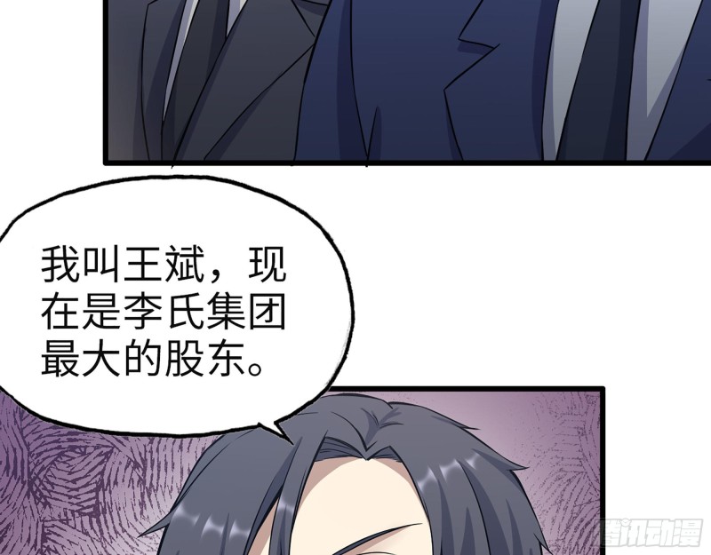 320- 尔虞我诈22