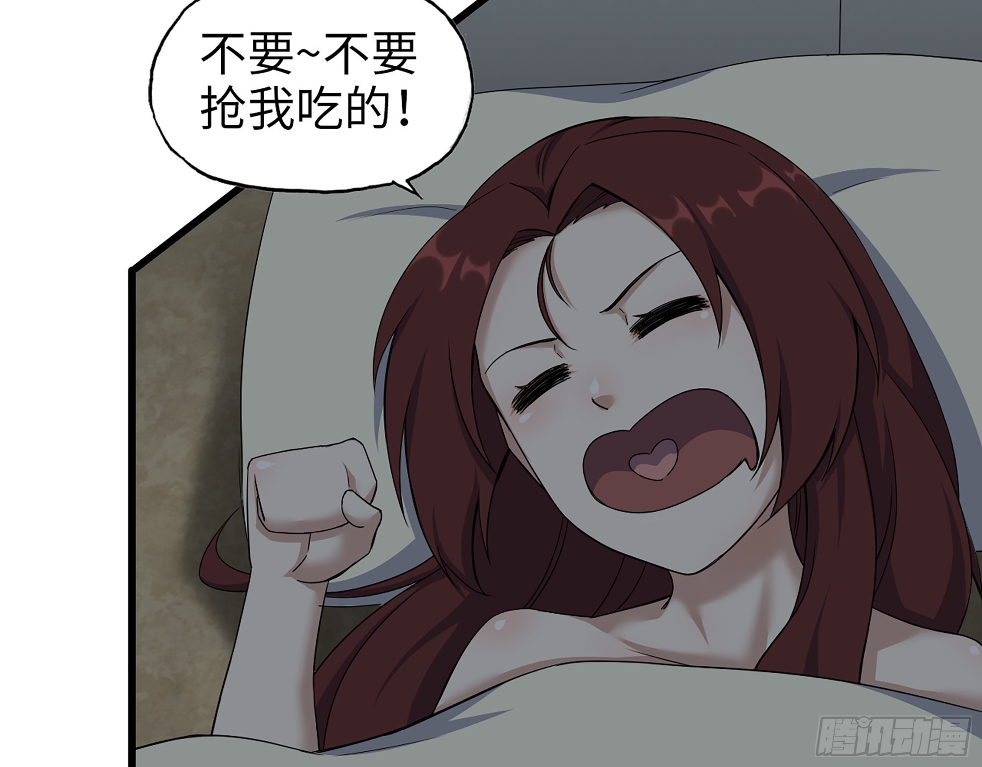 611- 前往公司19