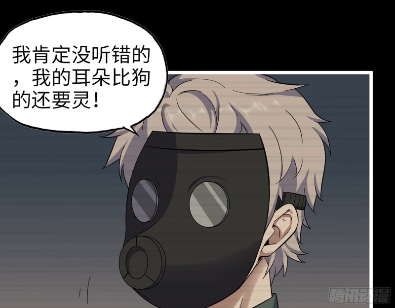 351- 氪金的力量21