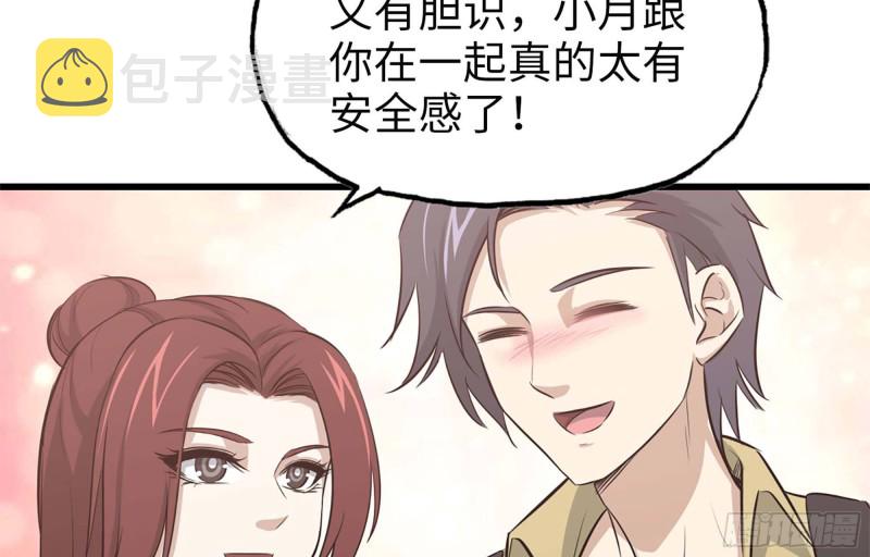 40- 醋意69
