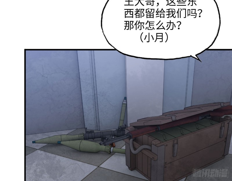 31- 升级技能68
