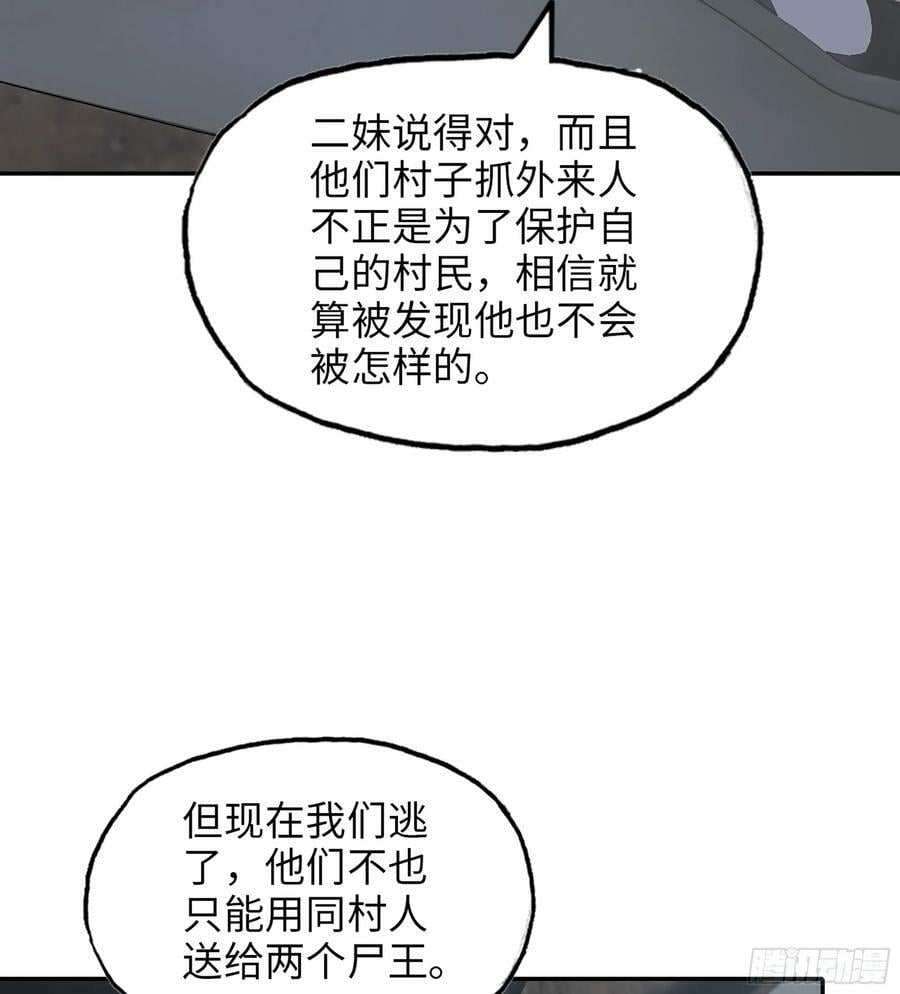05- 逃脱43