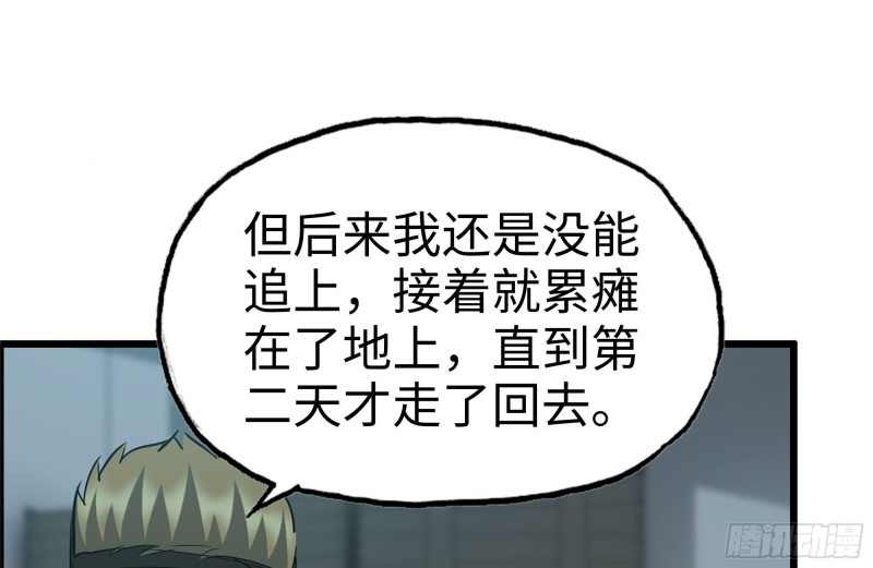 188-重逢33