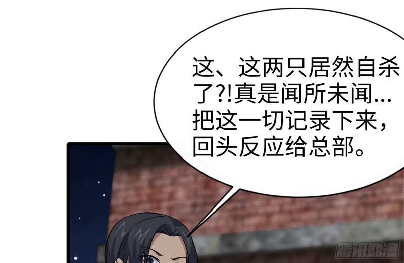 119-解释清楚49