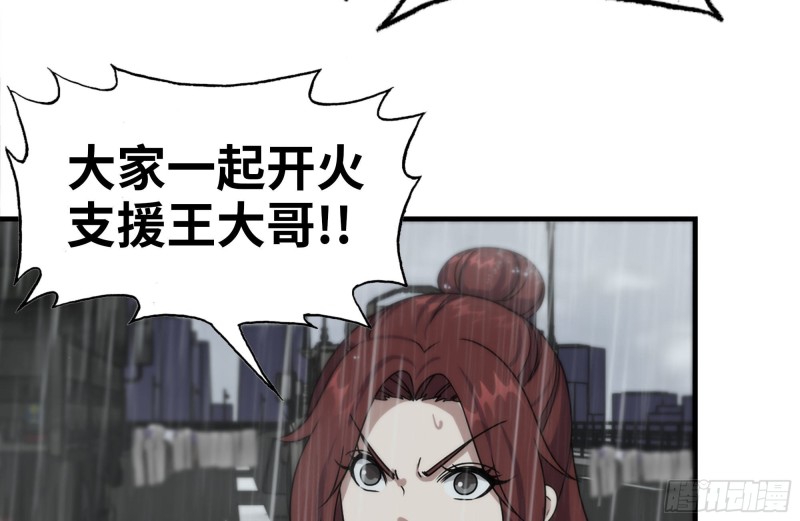 129-激战45