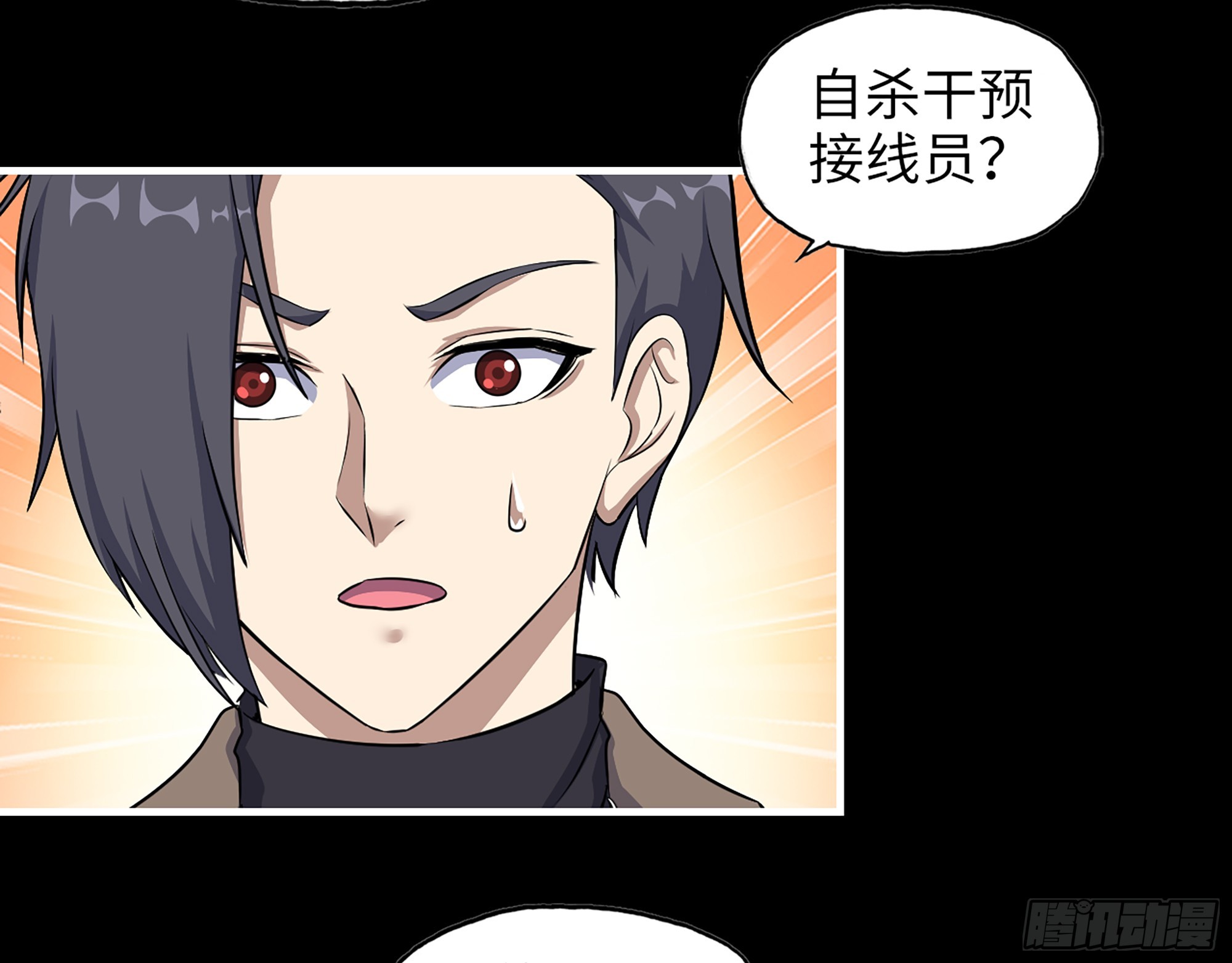 646- 希望热线29
