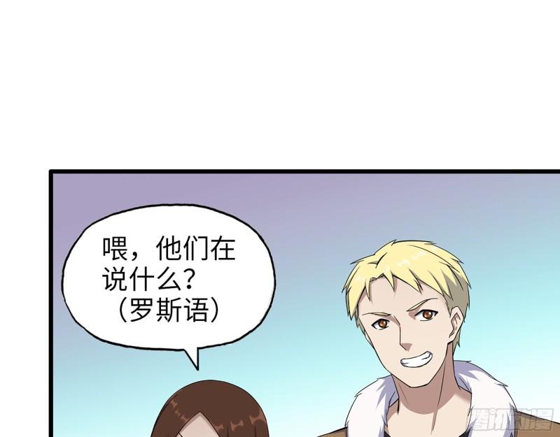 532- 军心31