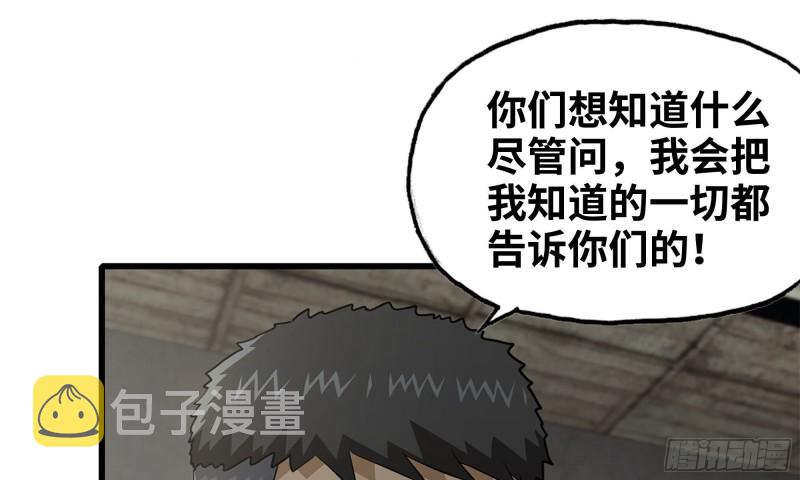 66-关于金爷40