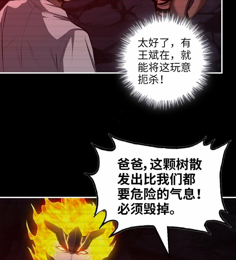 724 24- 错棋19