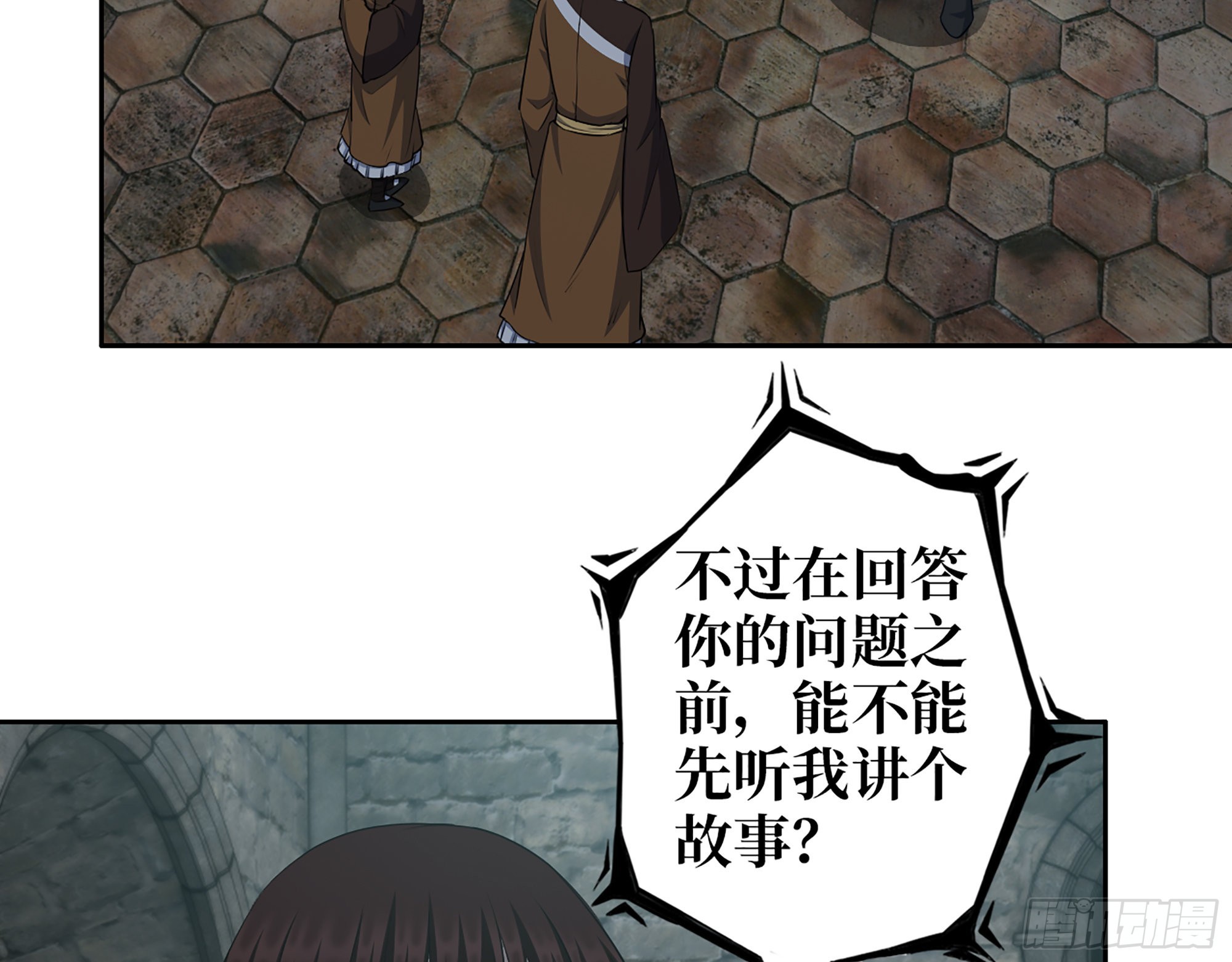 600- 早慧之人68
