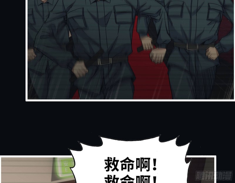 276- 末日真相43