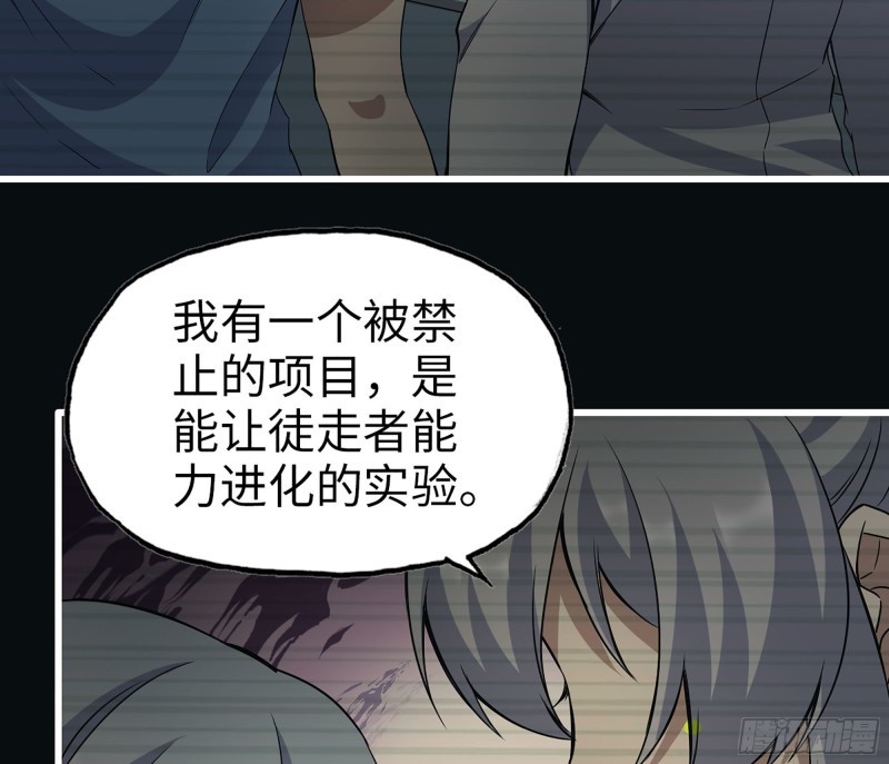 277- 她的阴谋38