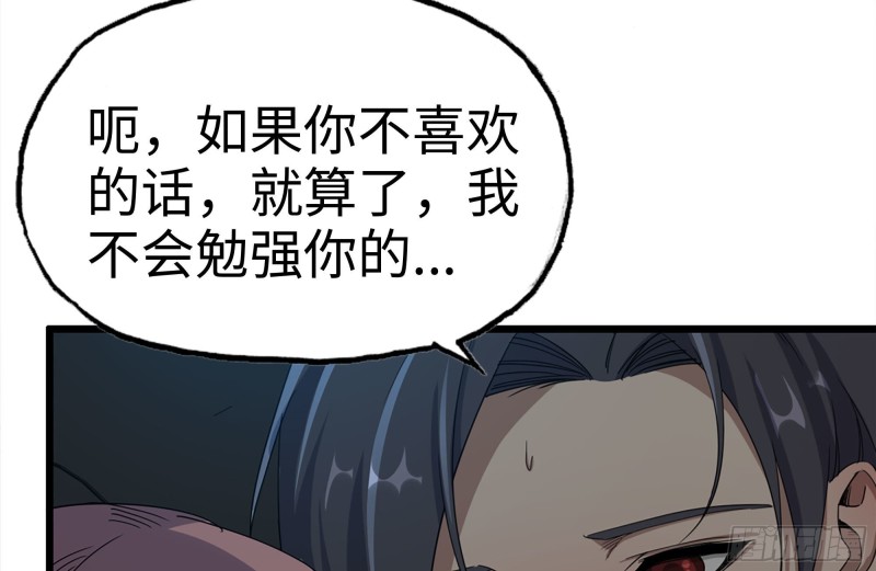 123-确认关系53