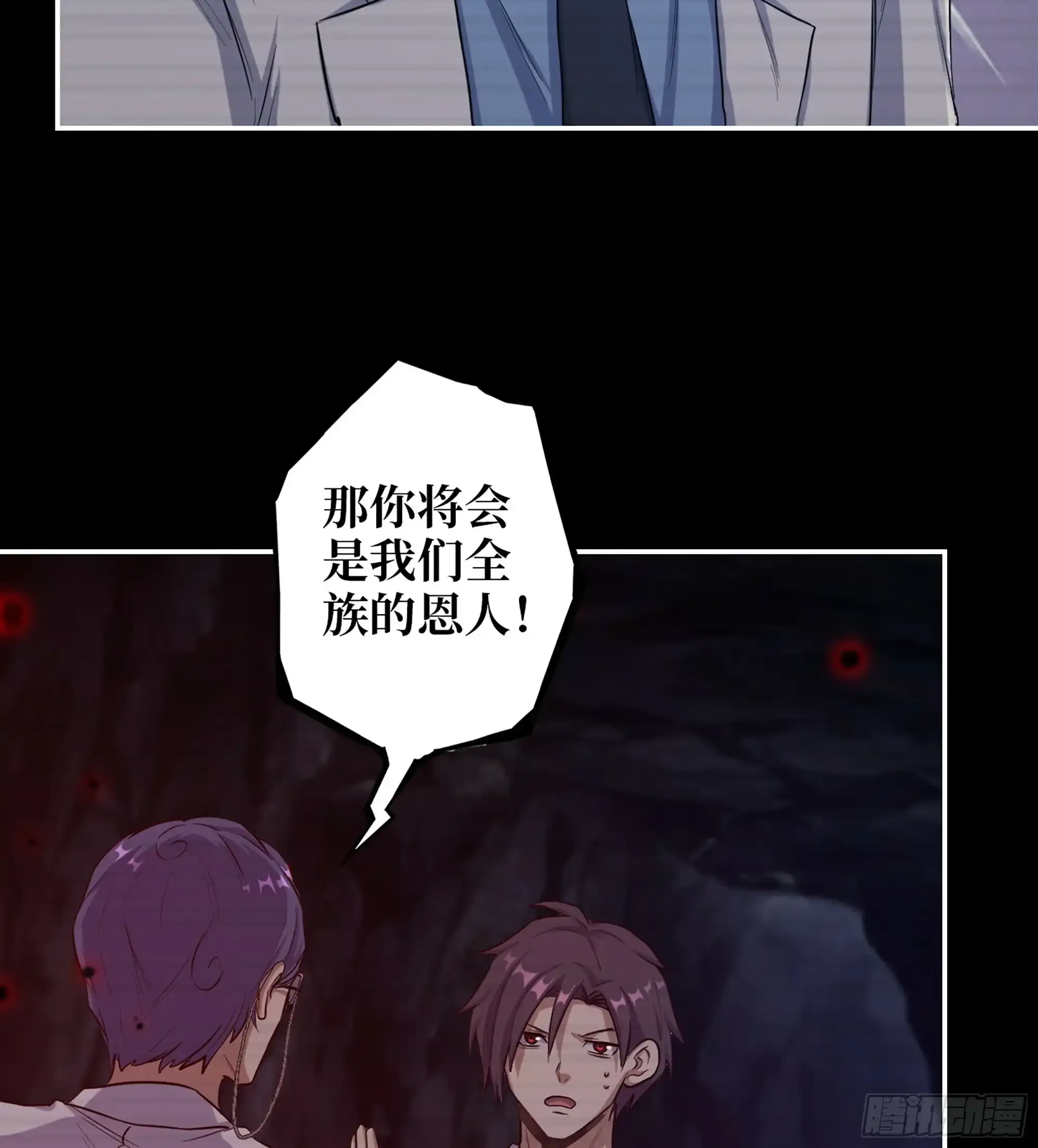 21- 了不起的种族5