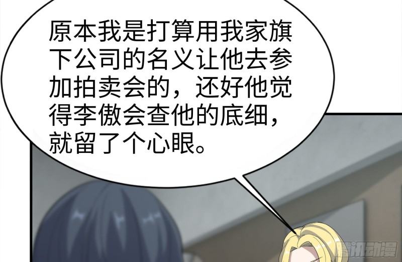 167-一决高下21