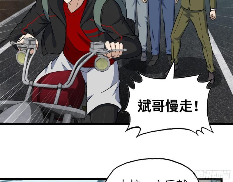 506- 告别上京36