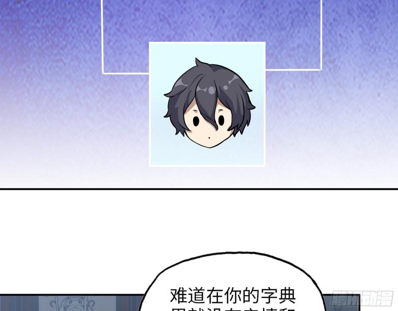 514- 赵蔷的选择32