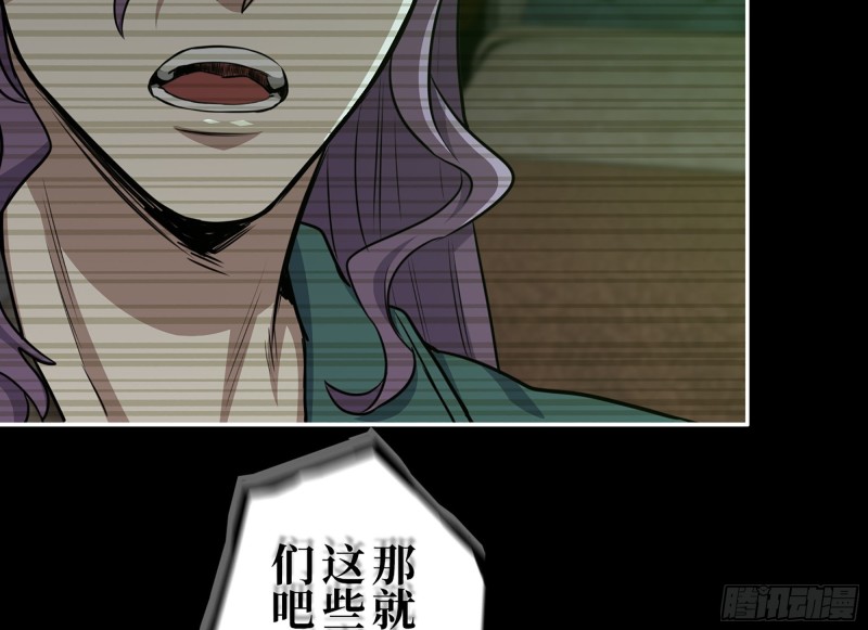 316- 穿越者12
