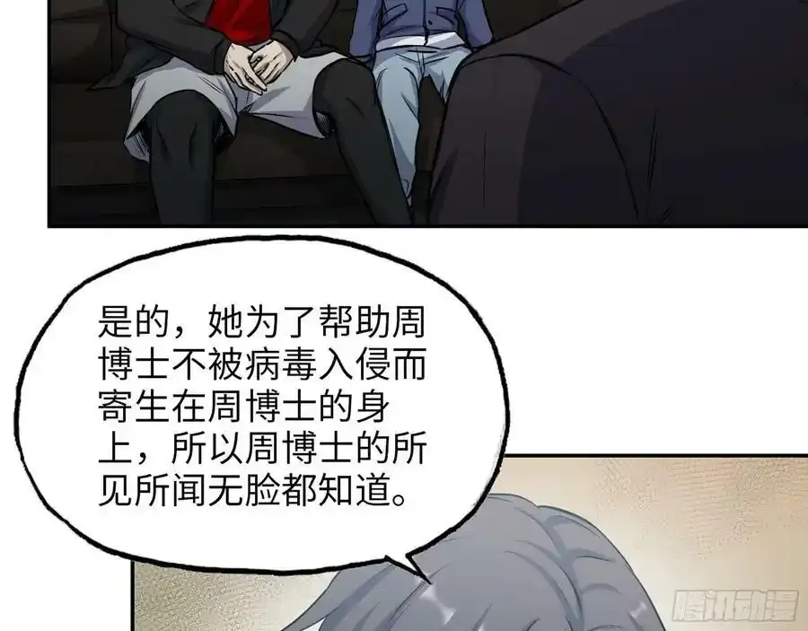512- 不可信任22