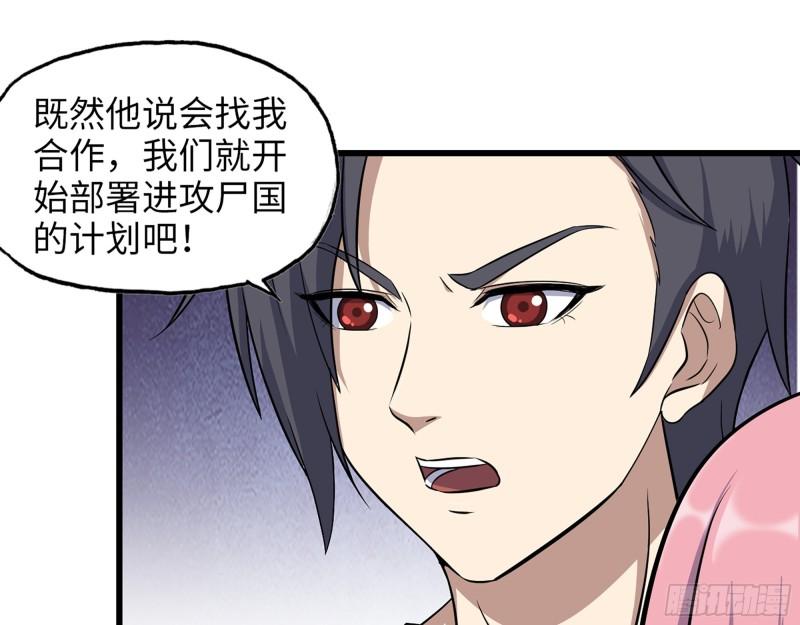 450- 周博士的选择1