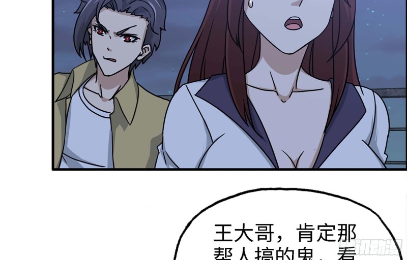 43- 将计就计14
