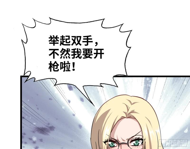 525- 你是谁？37