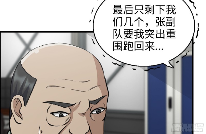 179-变异徒走者42