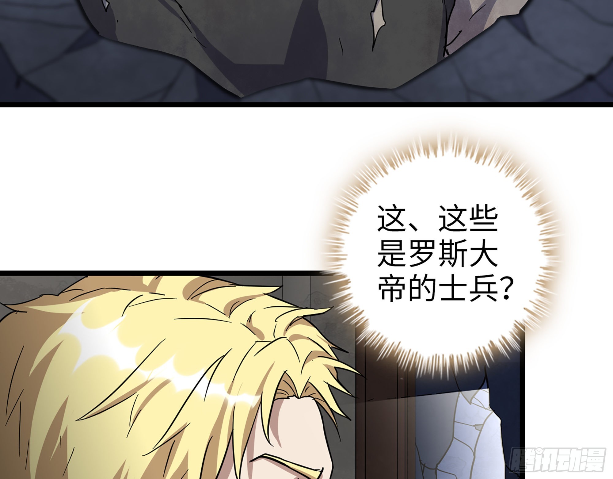 555- 危机解除24