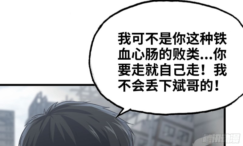 83-接受任务66