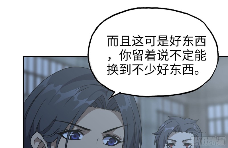 120-并肩作战61