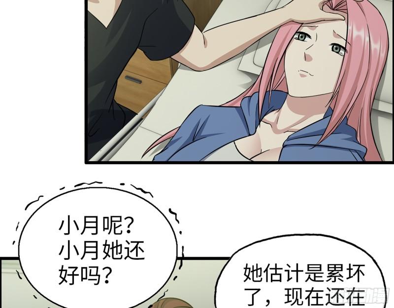 440- 平安诞生53