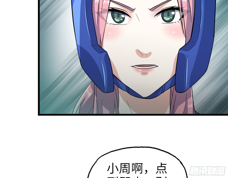 339- 你们看不起我？117