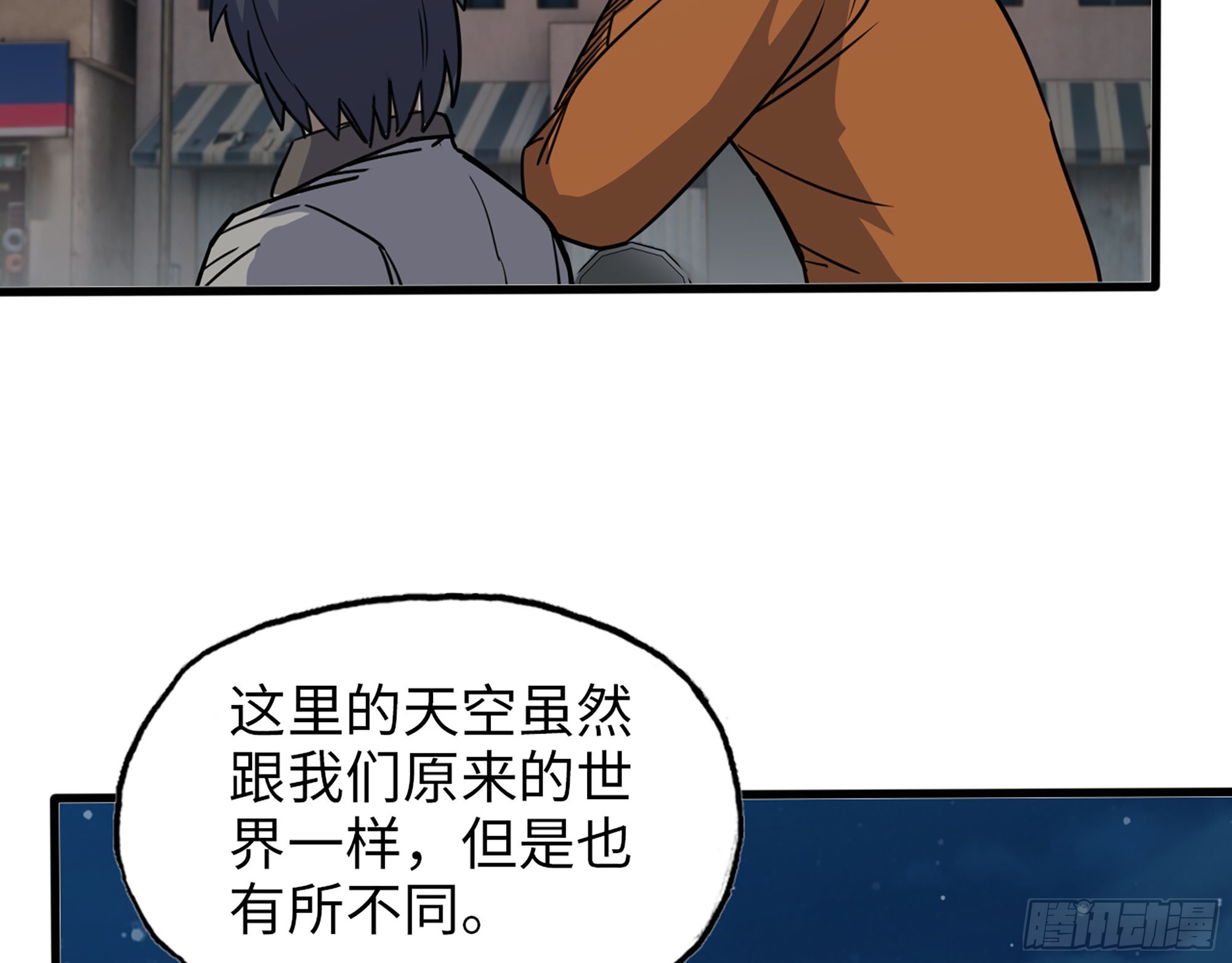 621- 引领者52