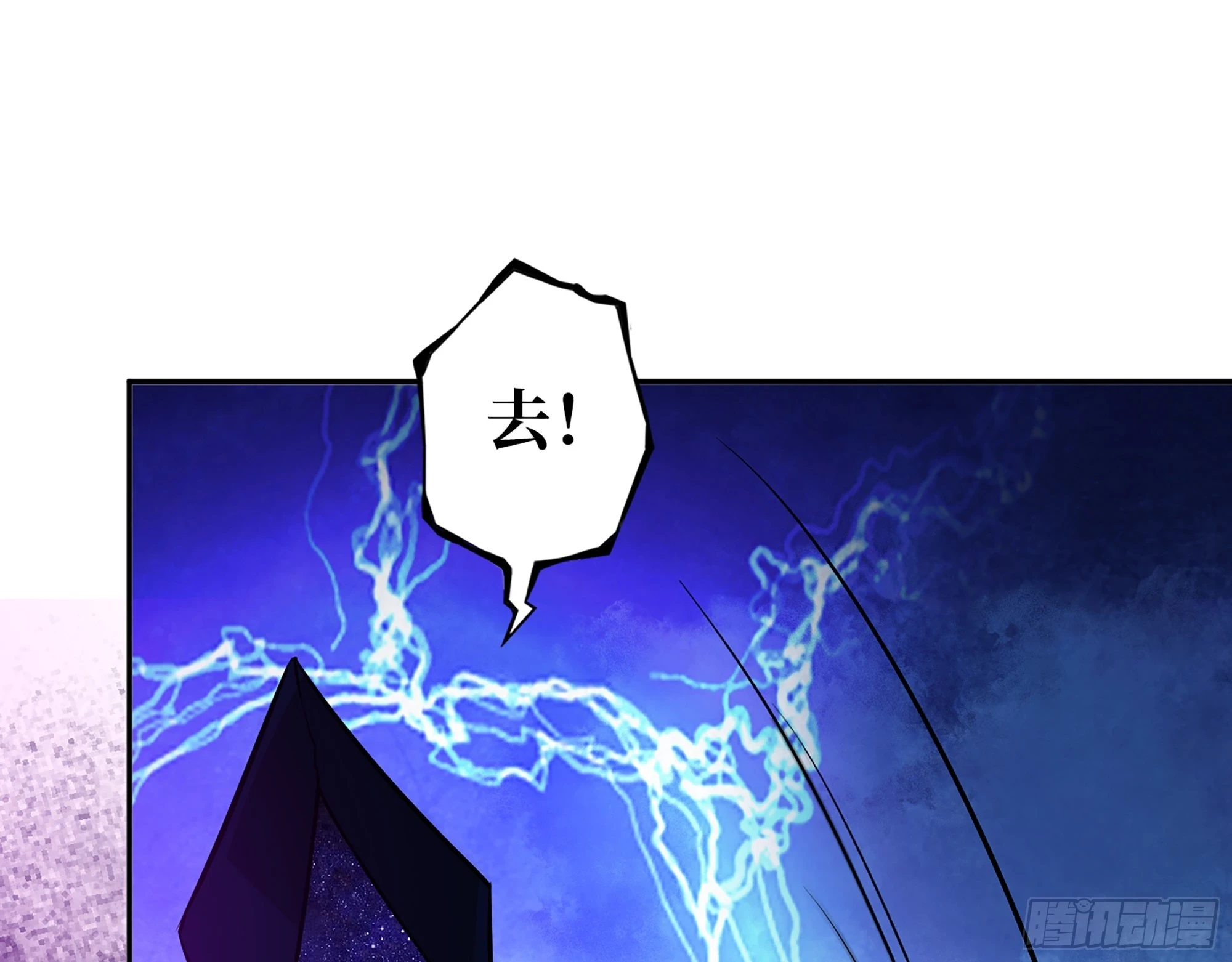 673- 我腻了56