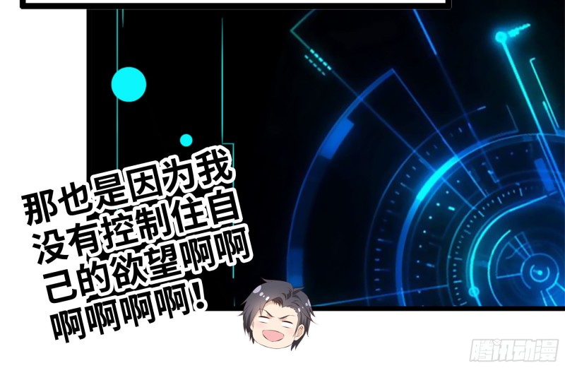 98-失控23