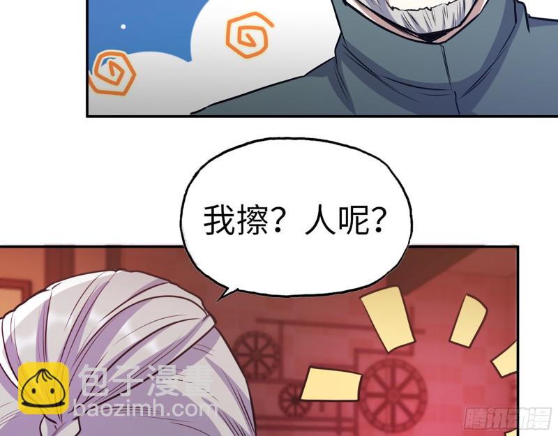 332- 凌夫人想潜规则？49
