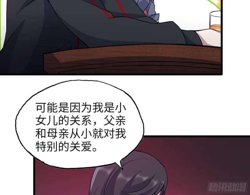 323- 凌夫人的回忆49
