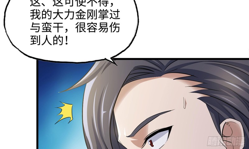 50-切磋！5