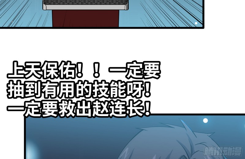 130-紧急情况68