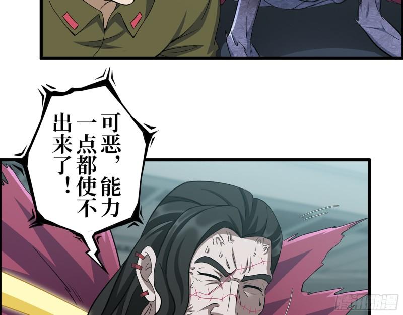 377- 李亚辞职5