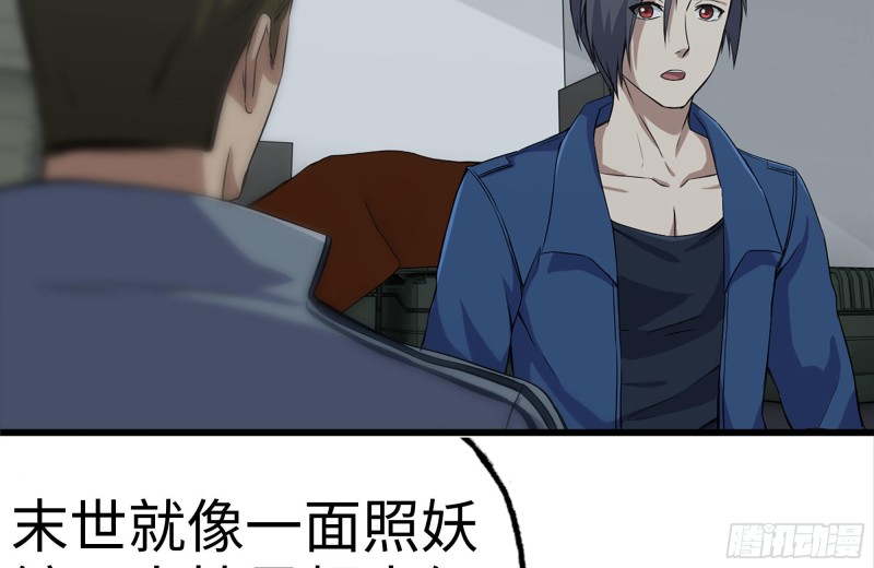 187-人性的考验18
