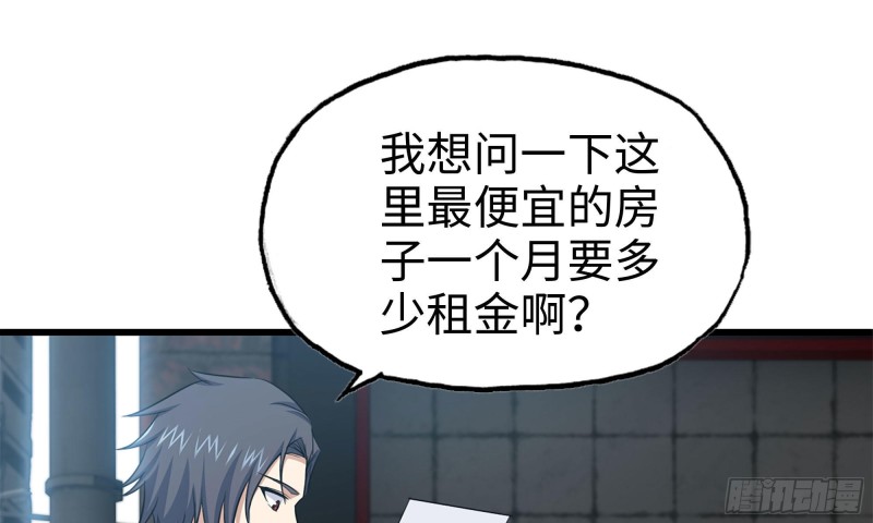62-金爷币66