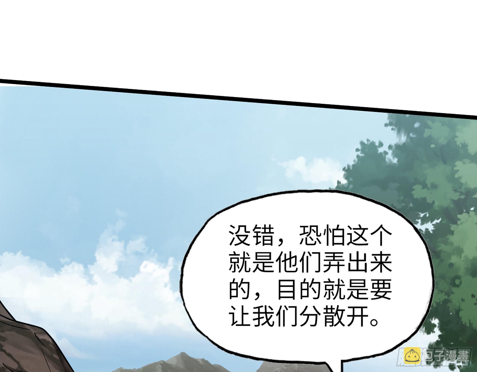567- 消失？65