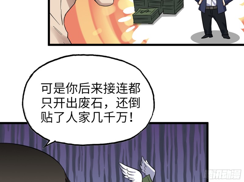 335- 前女友27