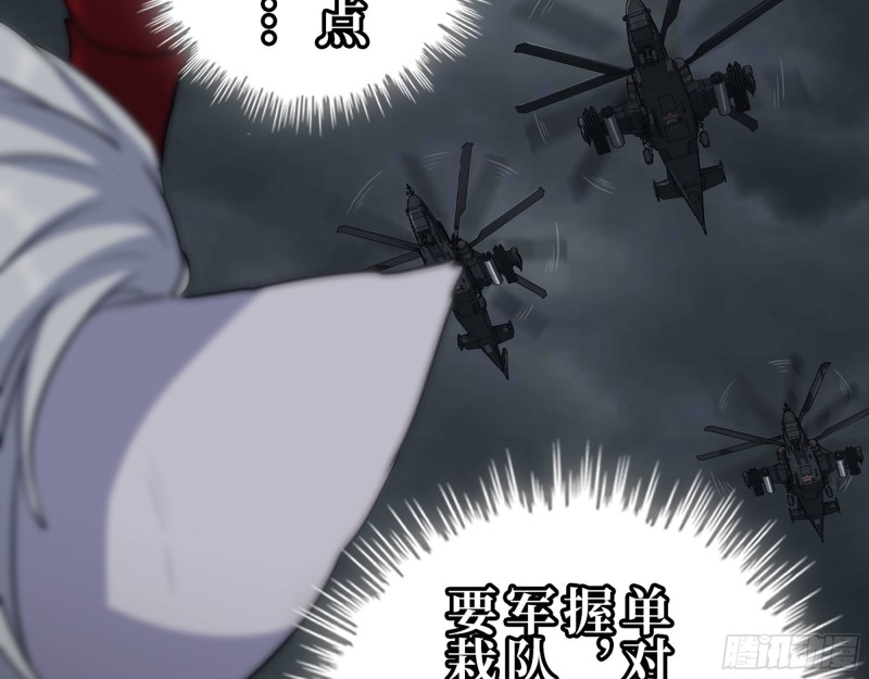 299-战斗白热化58
