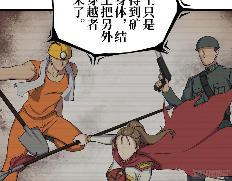 410- 过去的疑点16