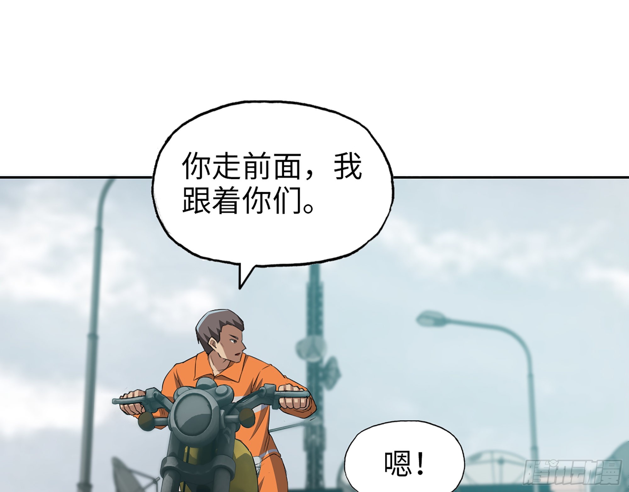 619- 新一轮游戏41