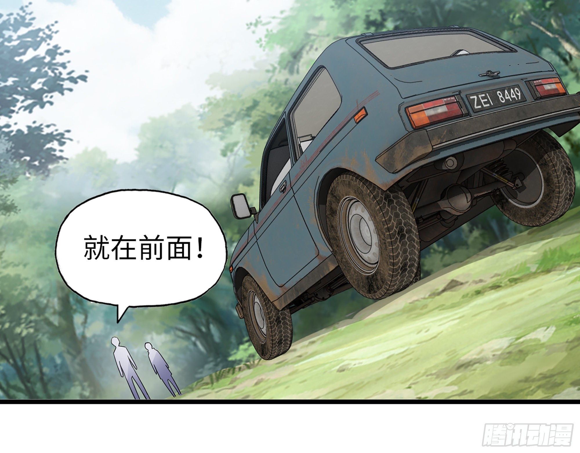 594- 弥补错误67
