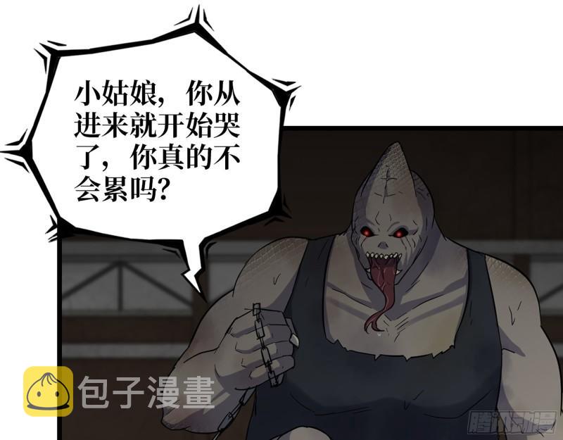 537- 放弃抵抗41
